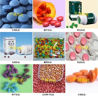 吉首市中誠(chéng)制藥機(jī)械廠