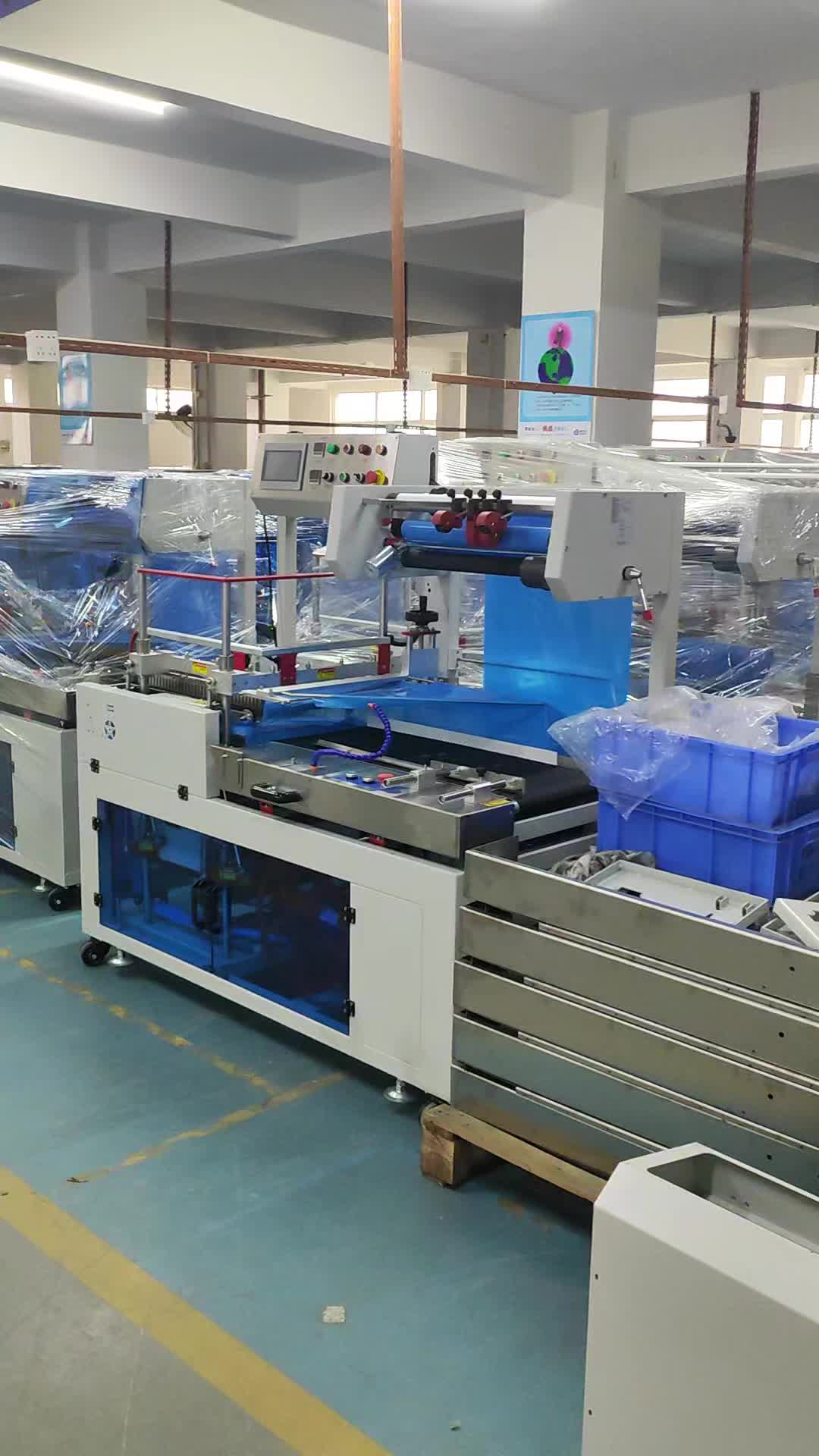 廣東新紀(jì)元包裝機(jī)械設(shè)備生產(chǎn)廠家