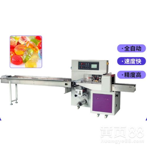 【青海供應食品包裝機廠家報價】- 