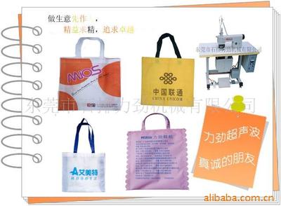 東莞市石排力勁機械 塑料包裝機械產(chǎn)品列表 - 007商務(wù)站-全球網(wǎng)上貿(mào)易平臺