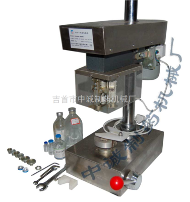 DZG-I-50ml西林瓶壓蓋機(jī) 價格-吉首市中誠制藥機(jī)械廠