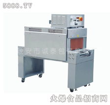 誠泰包裝機(jī)械 以大型熱收縮機(jī)為引擎，開啟全國招商新篇章